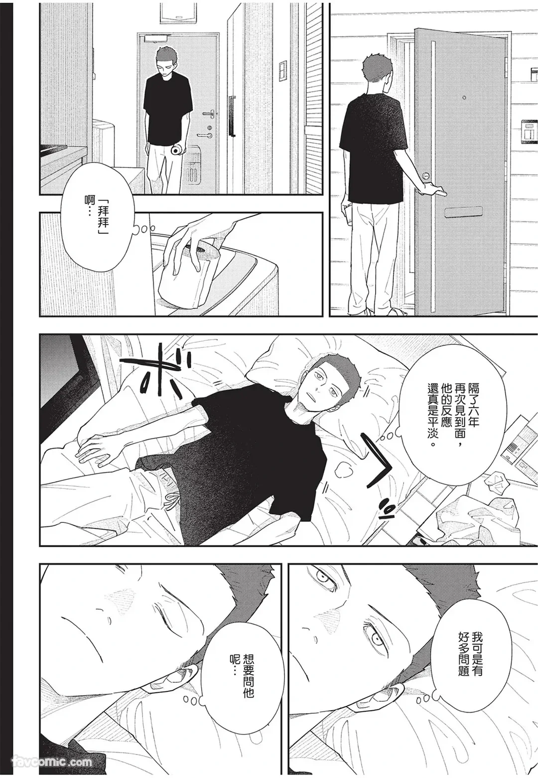 หน้า 23
