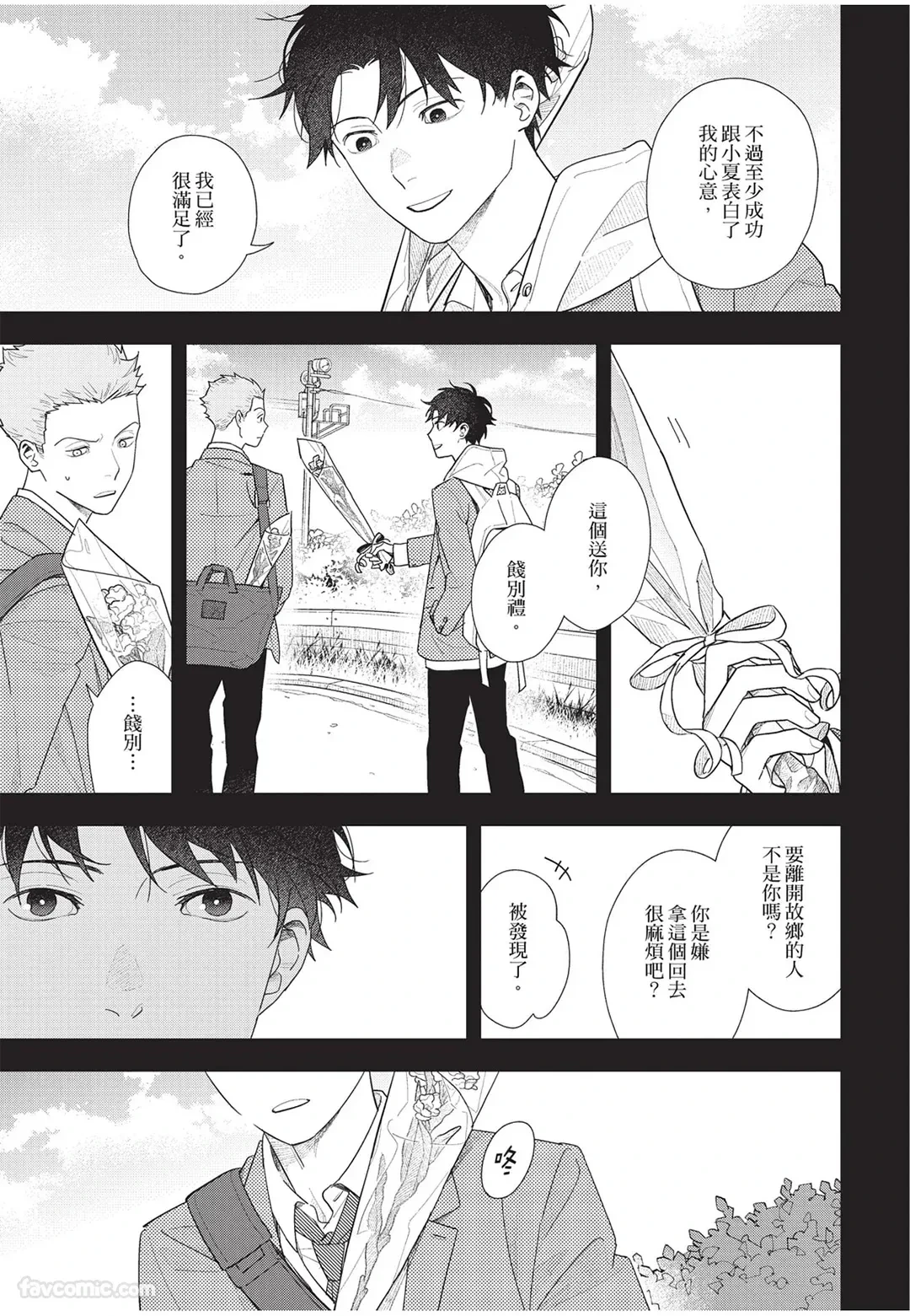 หน้า 26