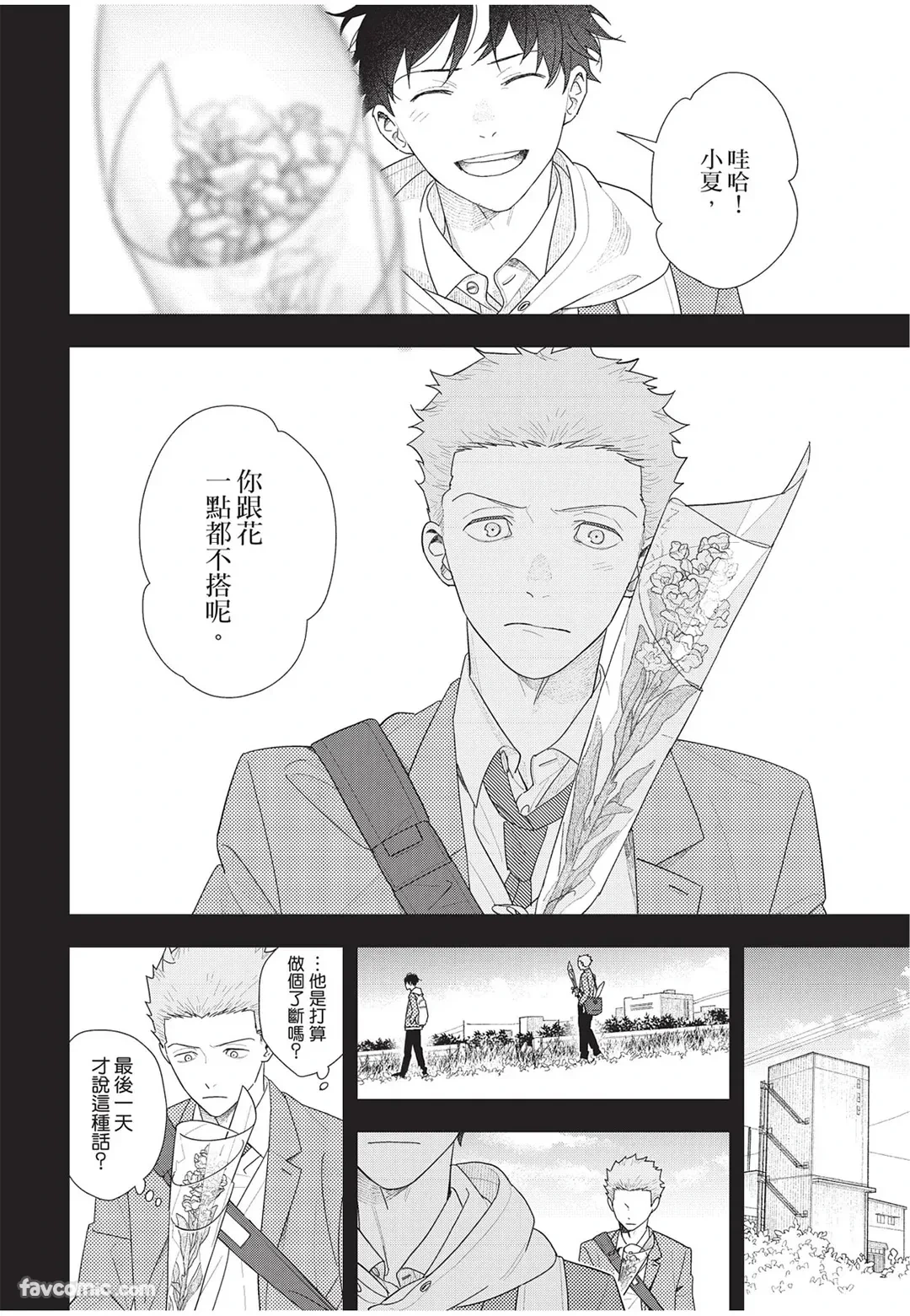 หน้า 27
