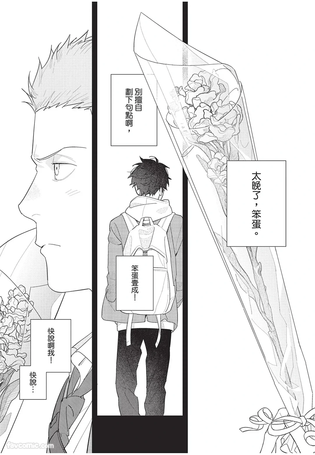 หน้า 28