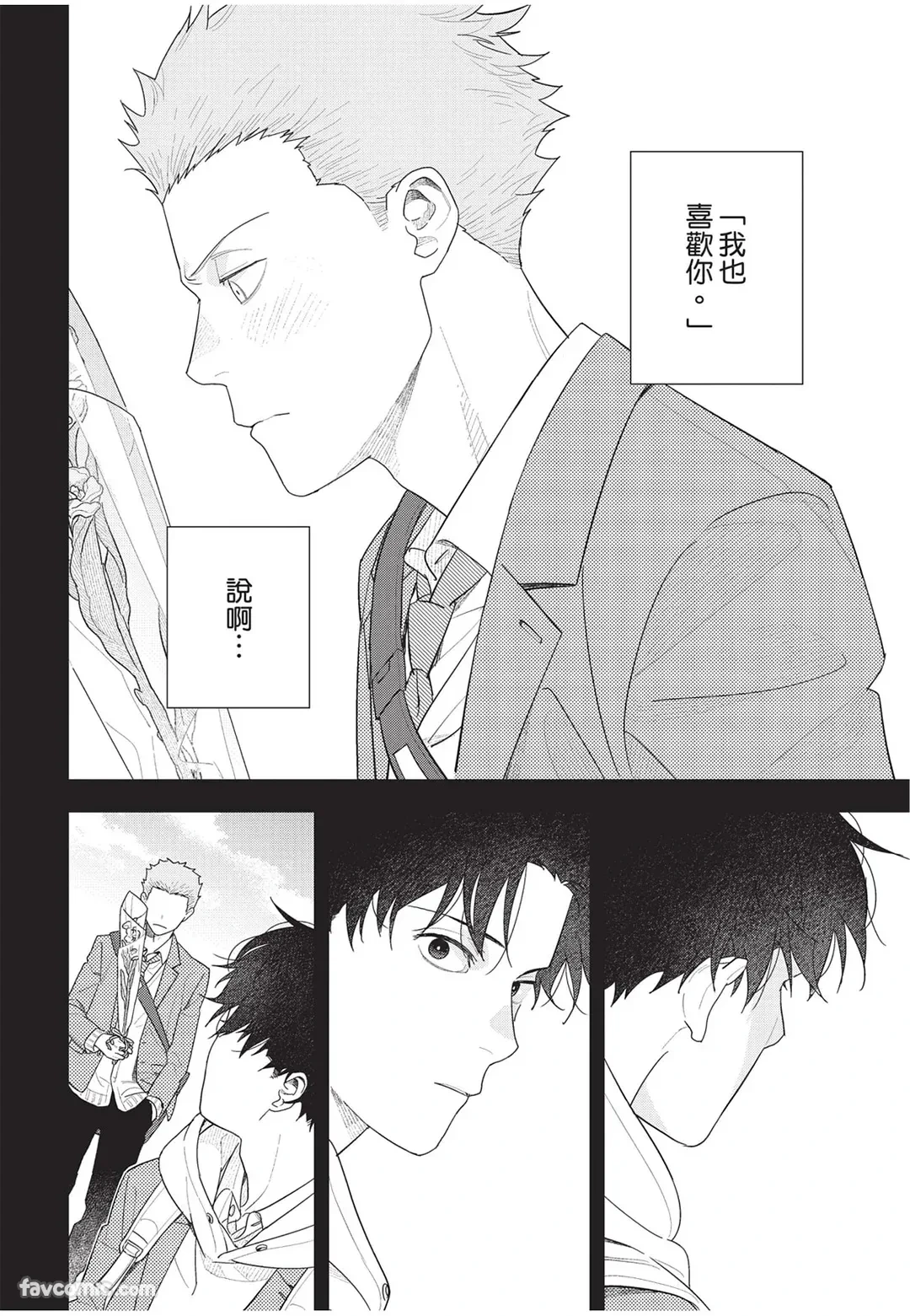 หน้า 29
