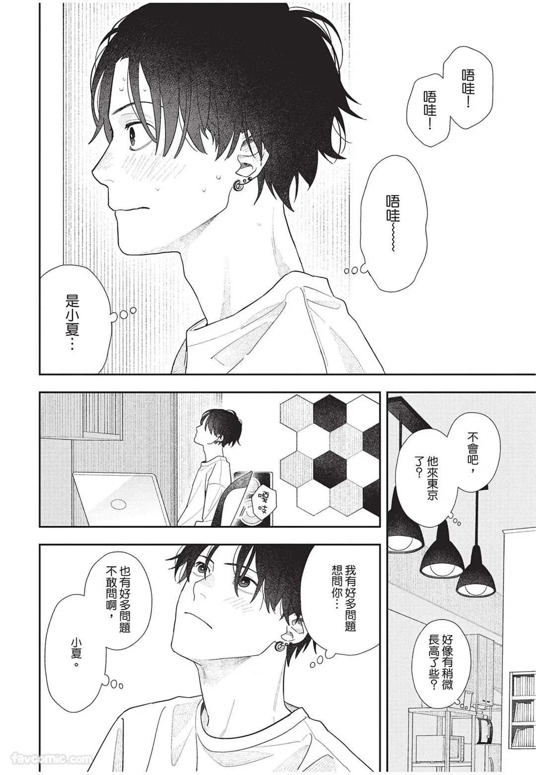 หน้า 35