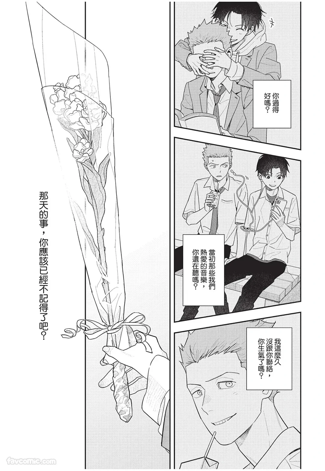 หน้า 36