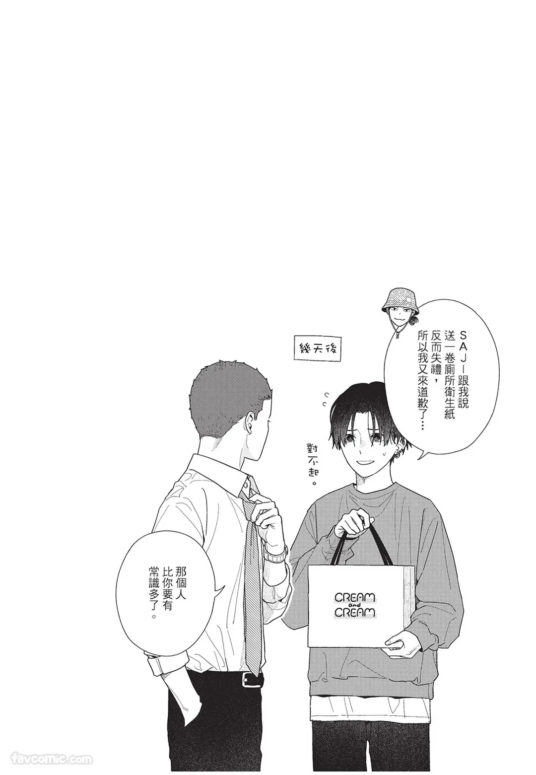 หน้า 39