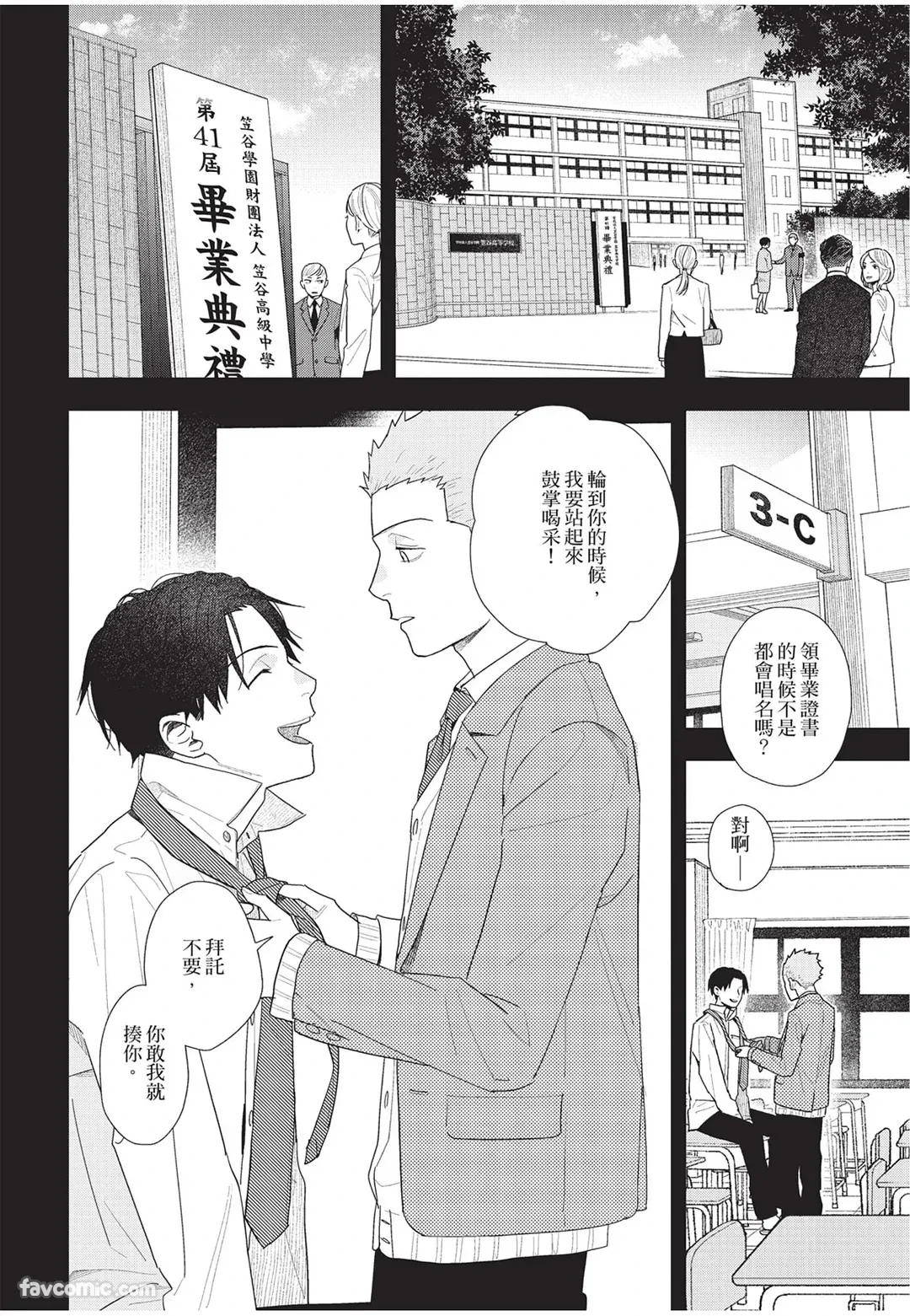 หน้า 41