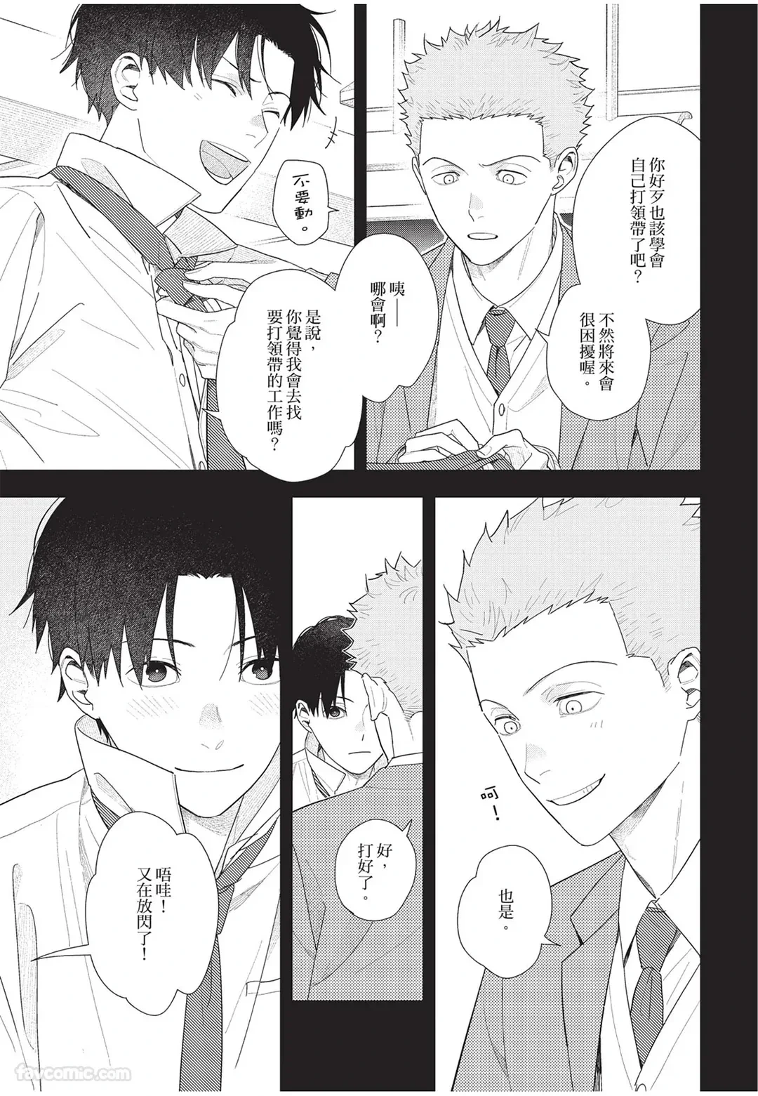 หน้า 42