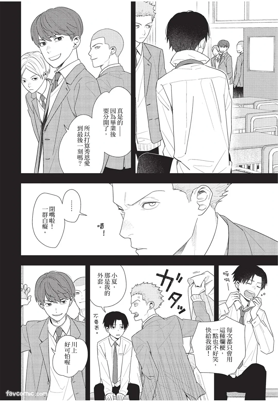 หน้า 43