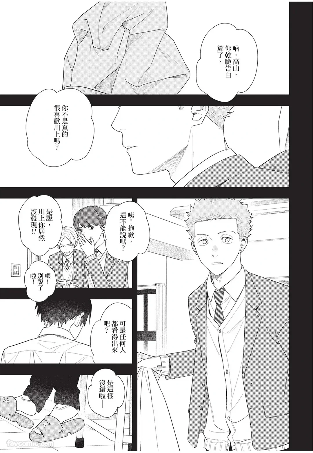 หน้า 44