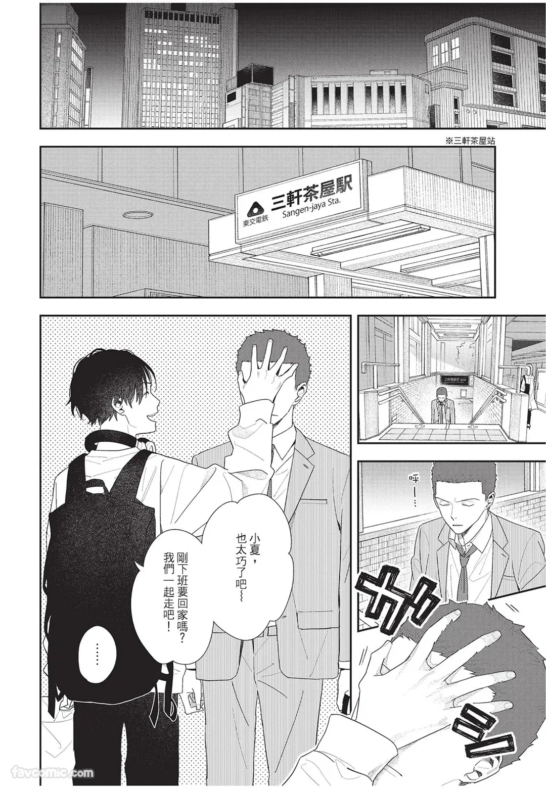 หน้า 47