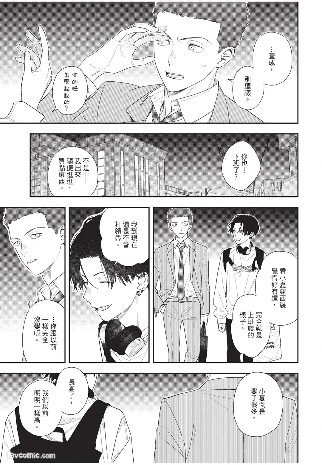 หน้า 48