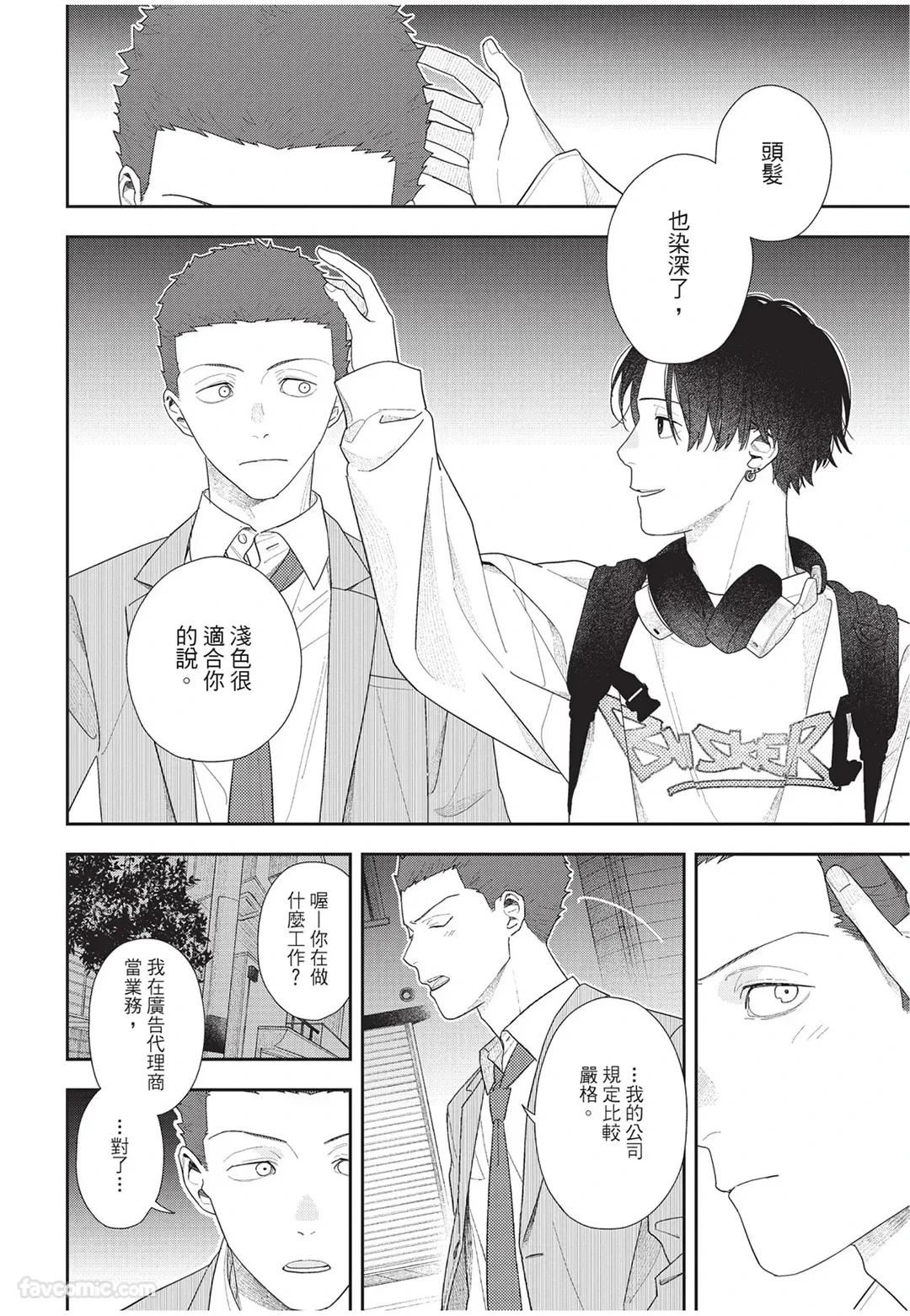 หน้า 49