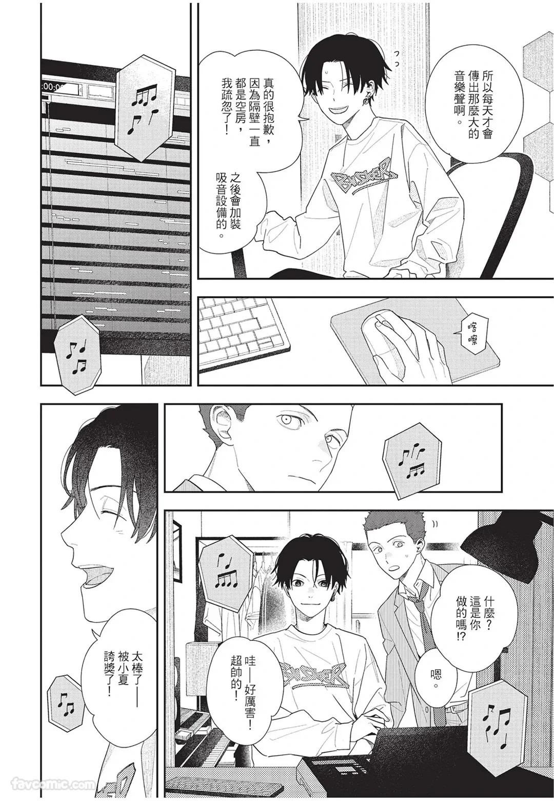 หน้า 51