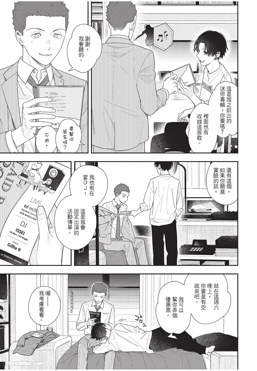 หน้า 52
