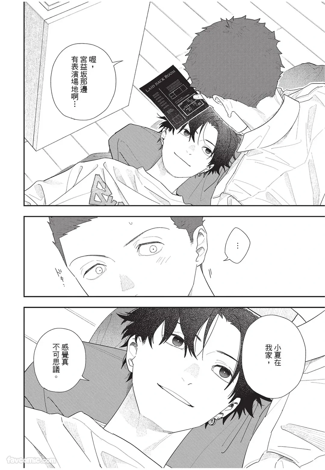 หน้า 53