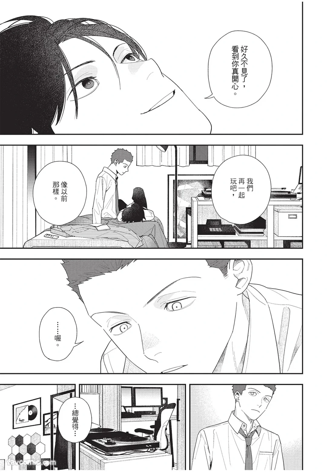 หน้า 54