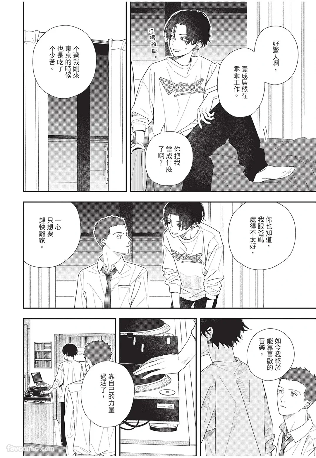 หน้า 55