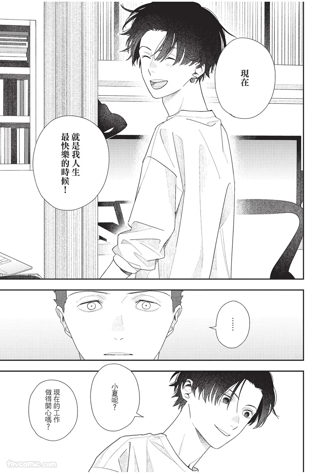 หน้า 56