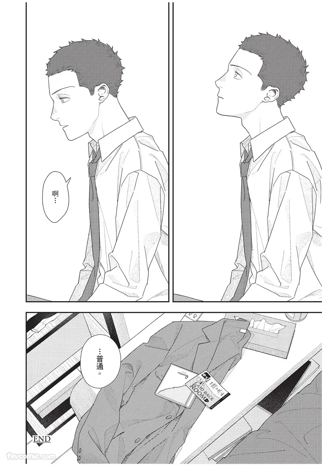 หน้า 57