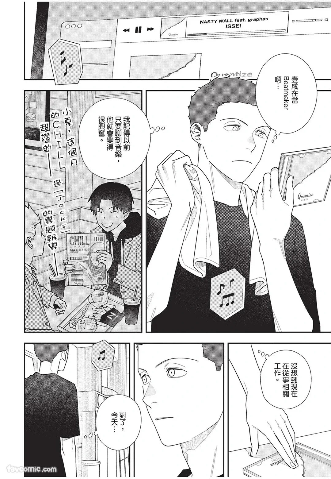 หน้า 61
