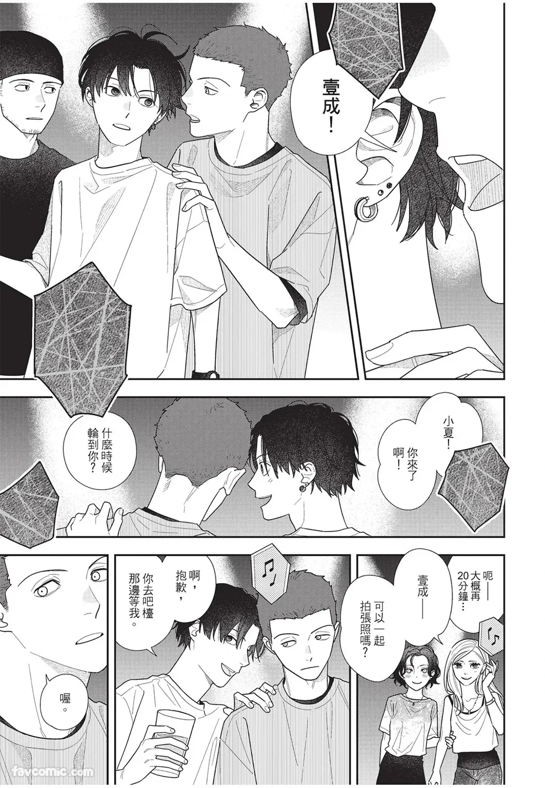 หน้า 64