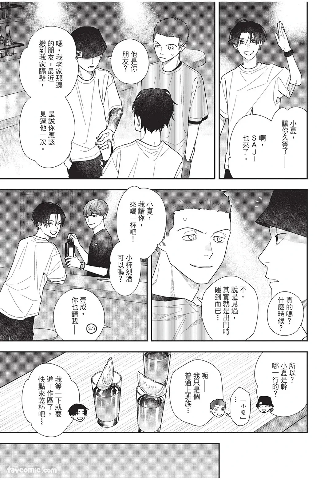 หน้า 66