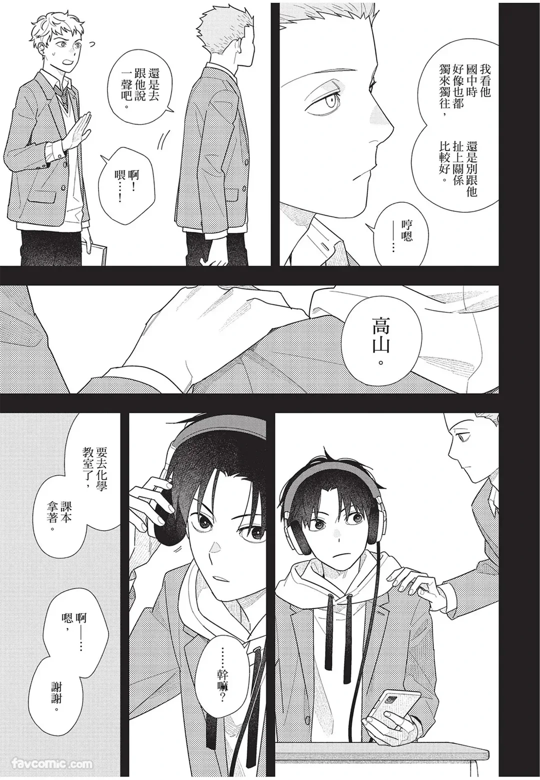หน้า 72