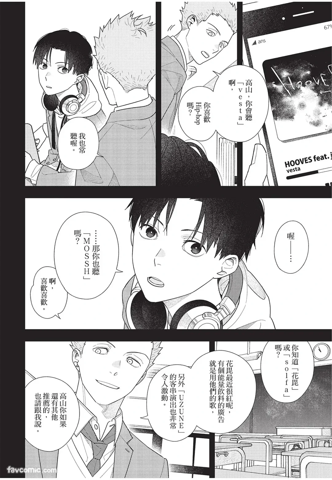 หน้า 73