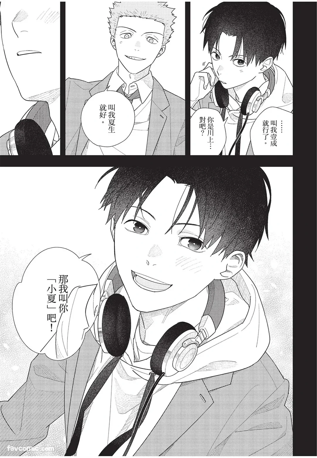 หน้า 74