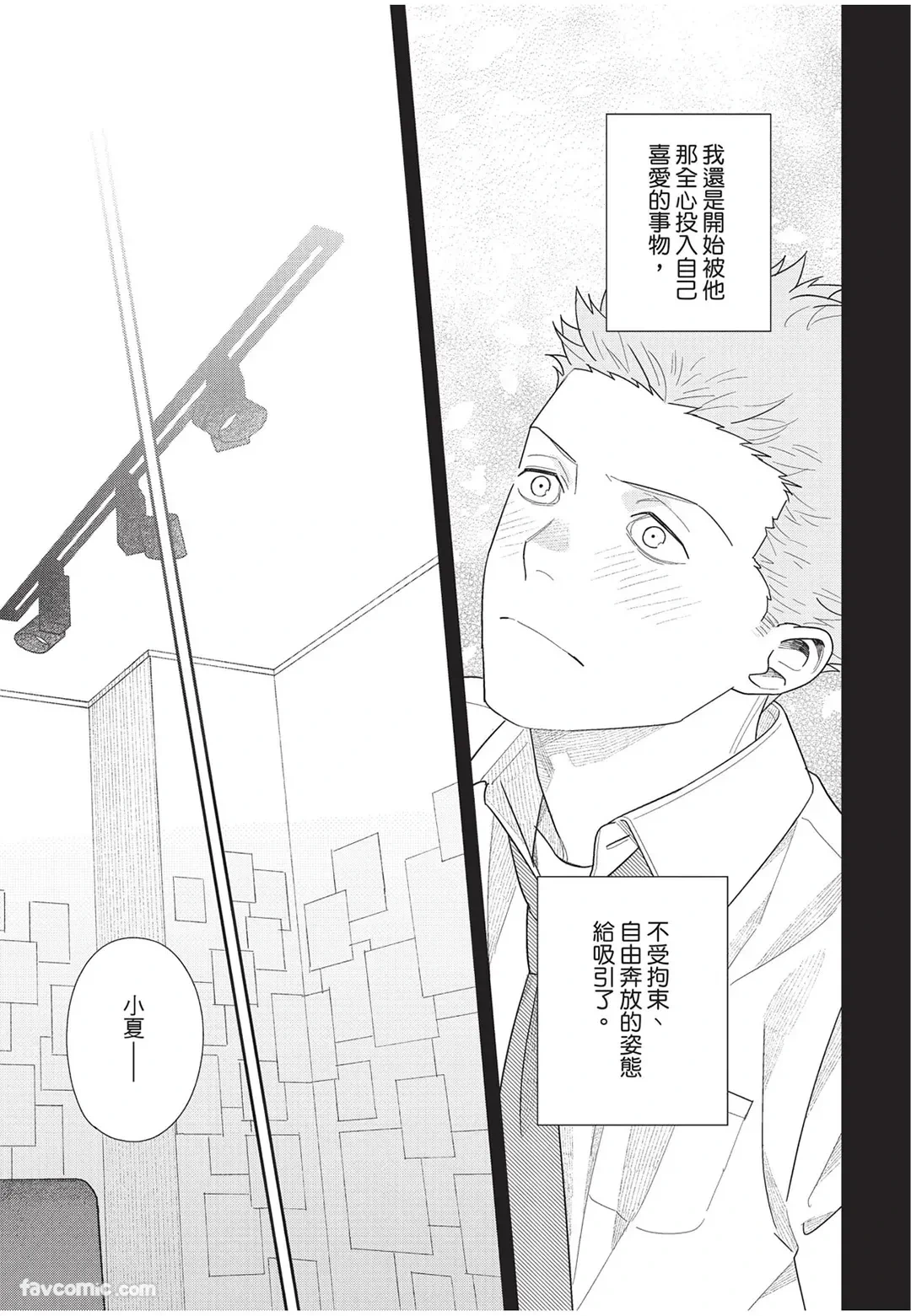 หน้า 76