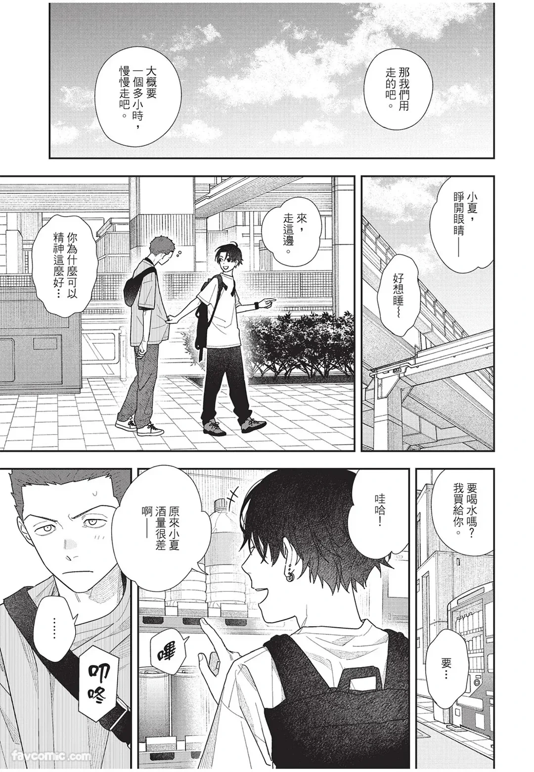 หน้า 78