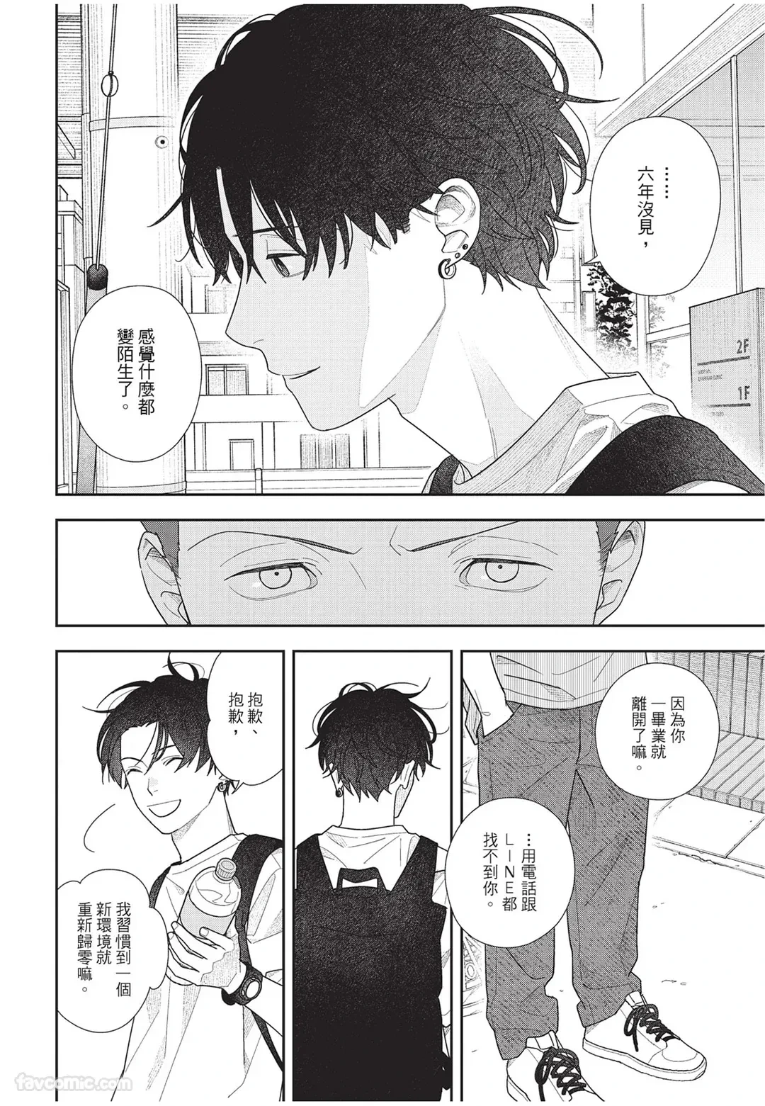 หน้า 79