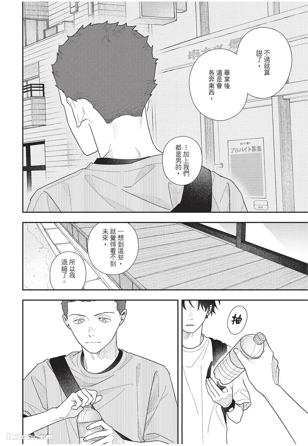 หน้า 83
