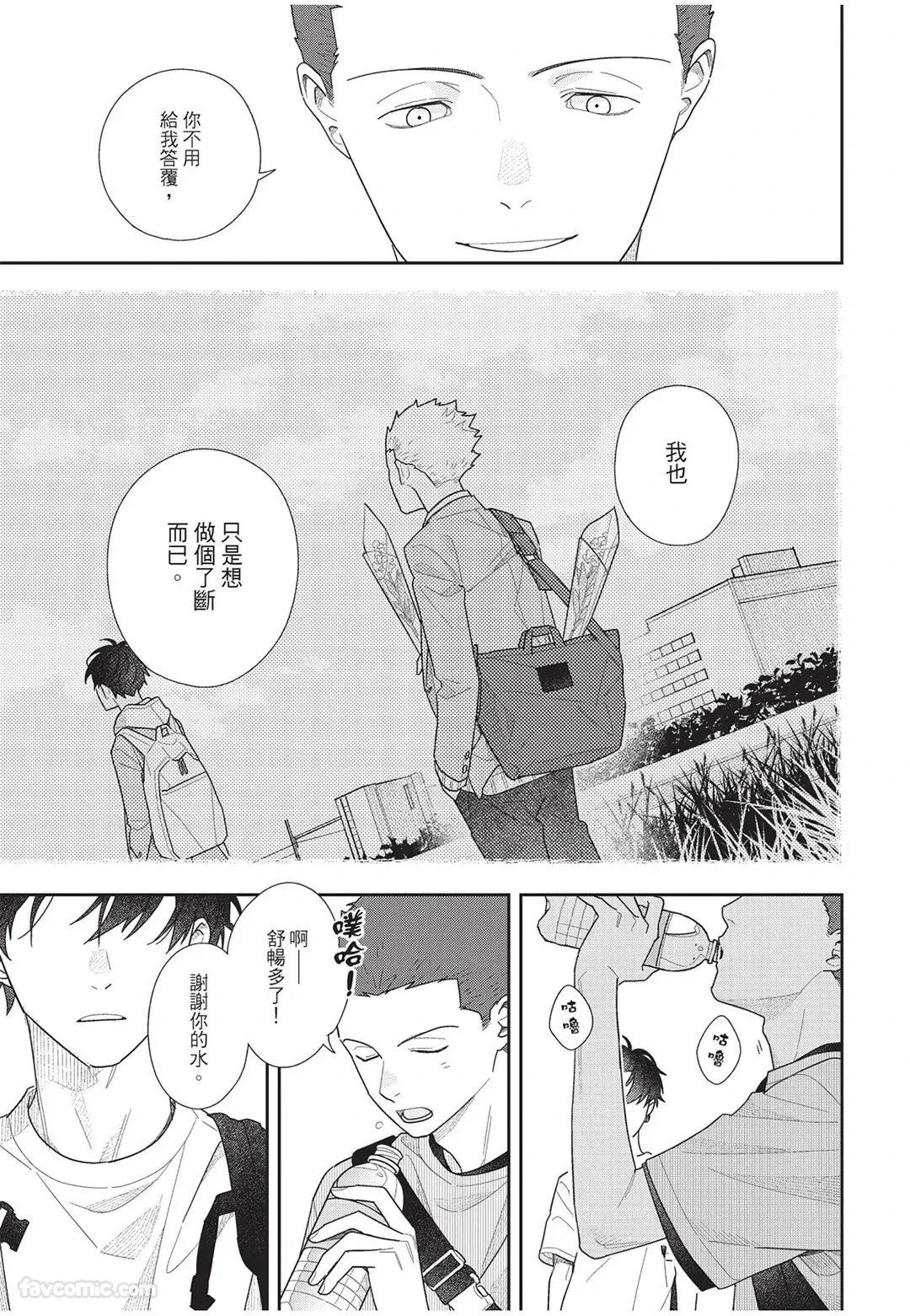 หน้า 84