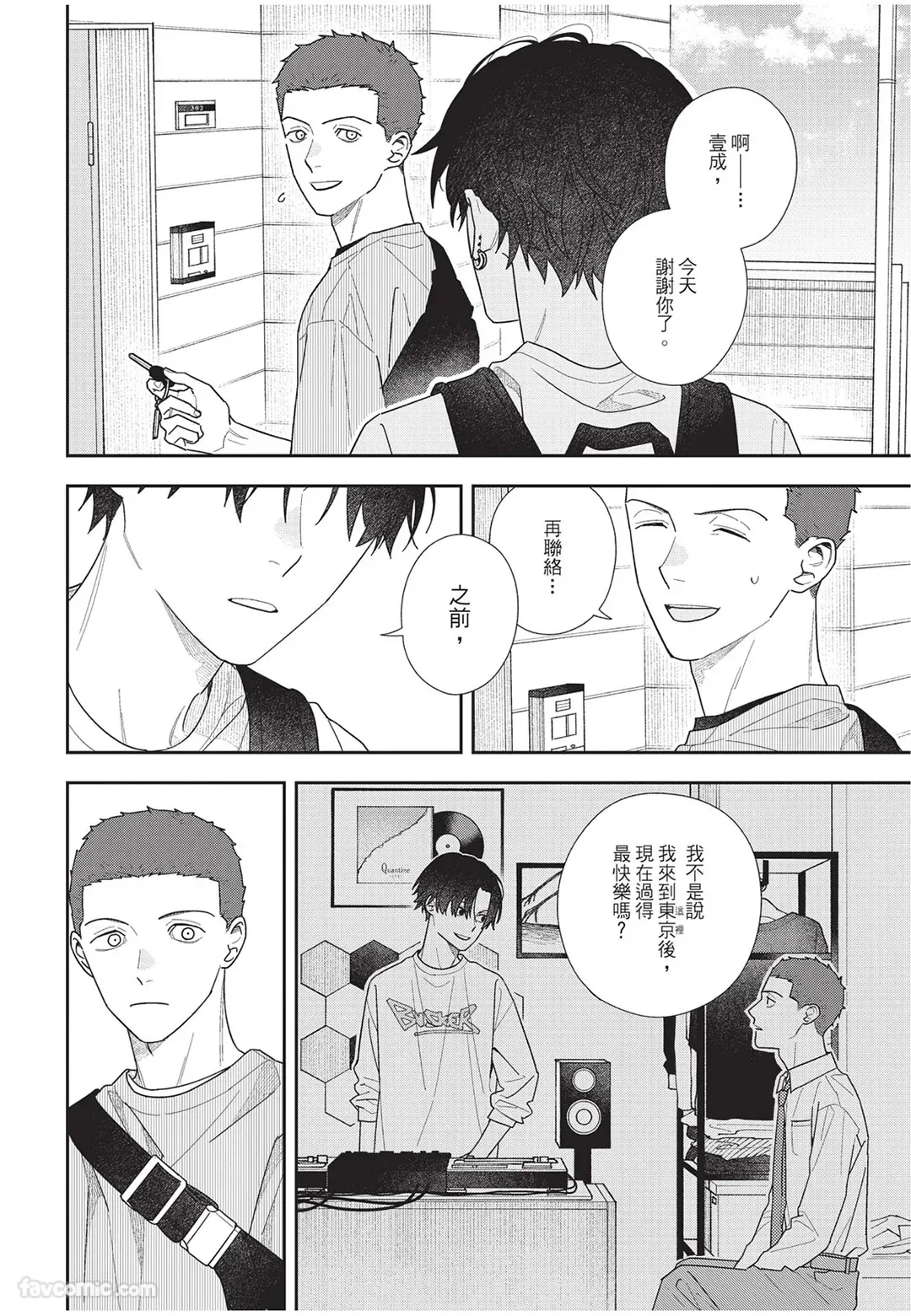 หน้า 89