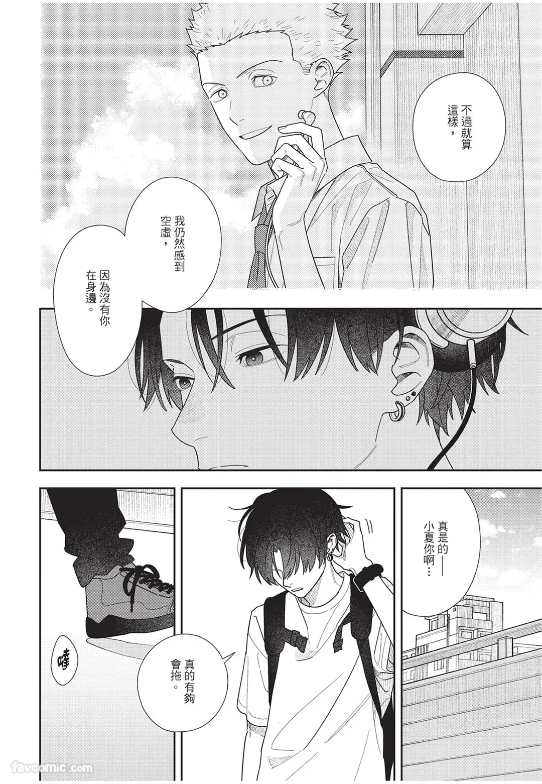 หน้า 91