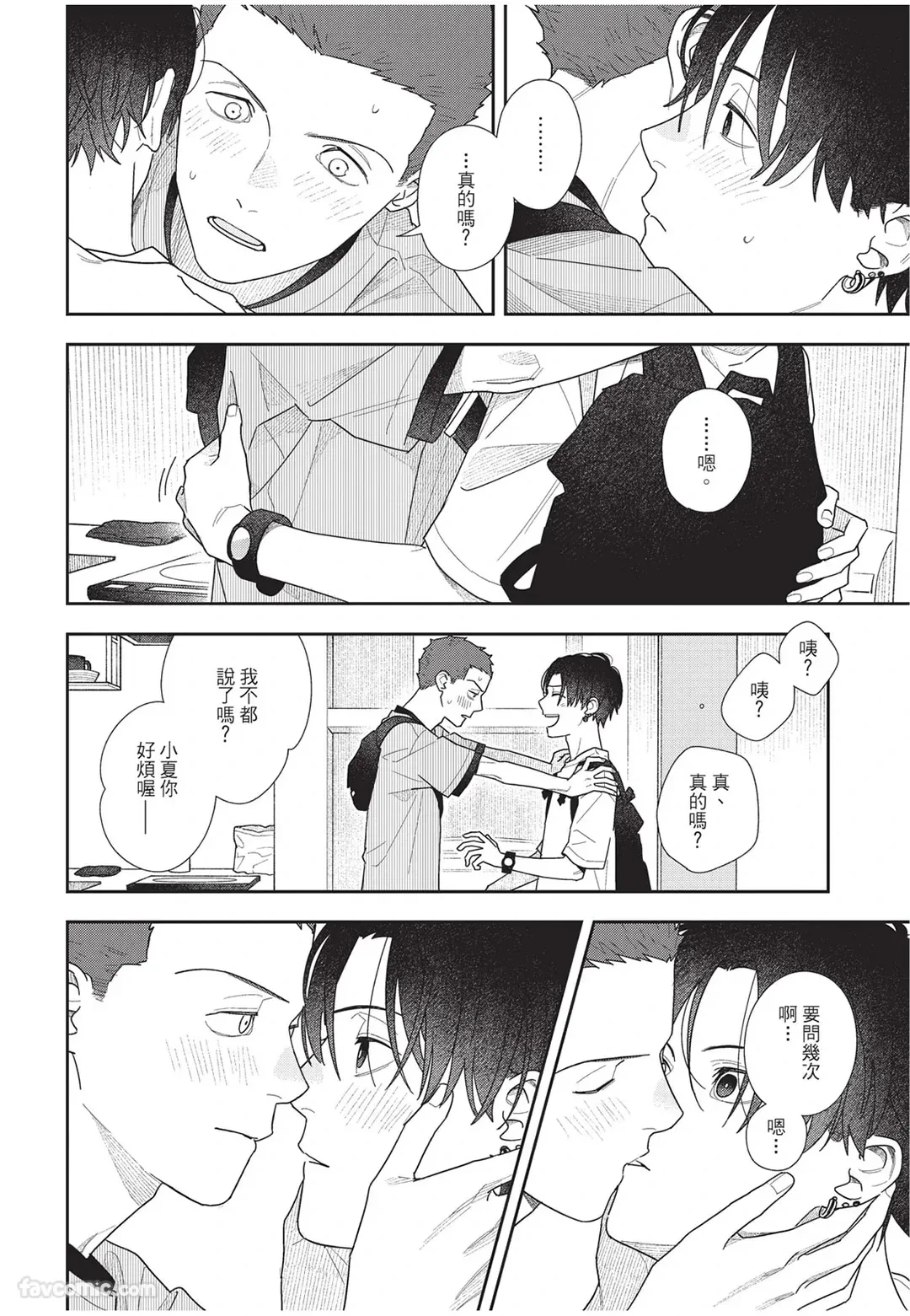 หน้า 97