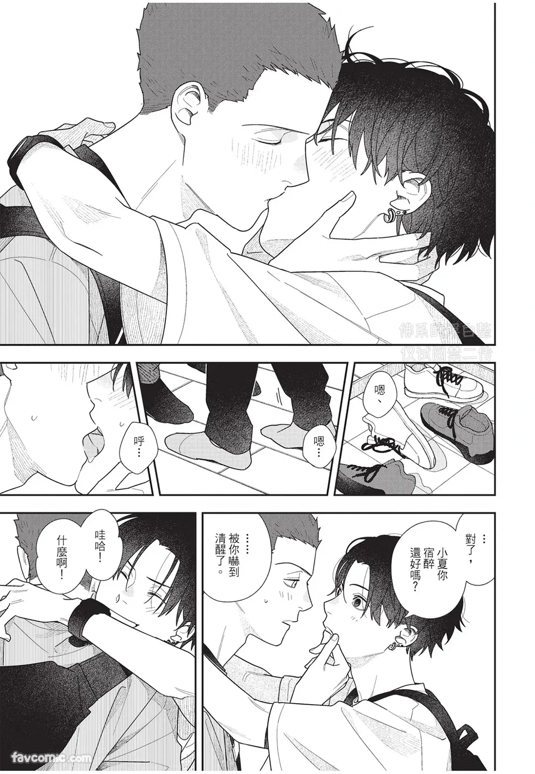 หน้า 98