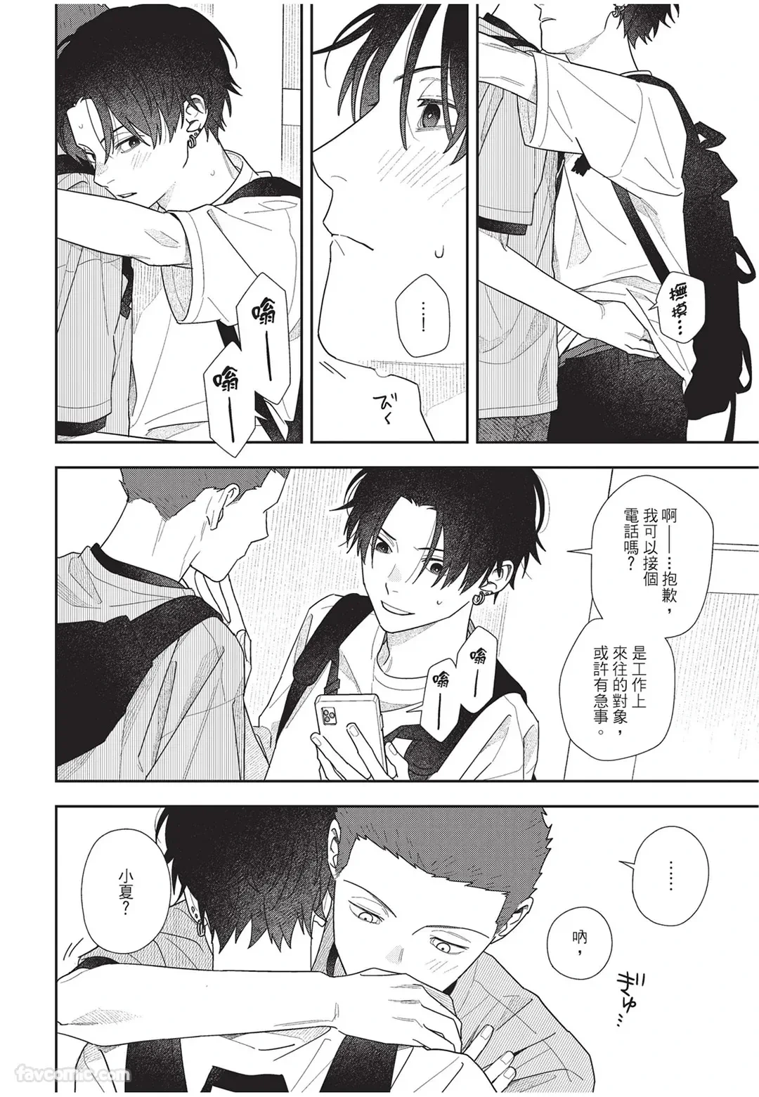 หน้า 99
