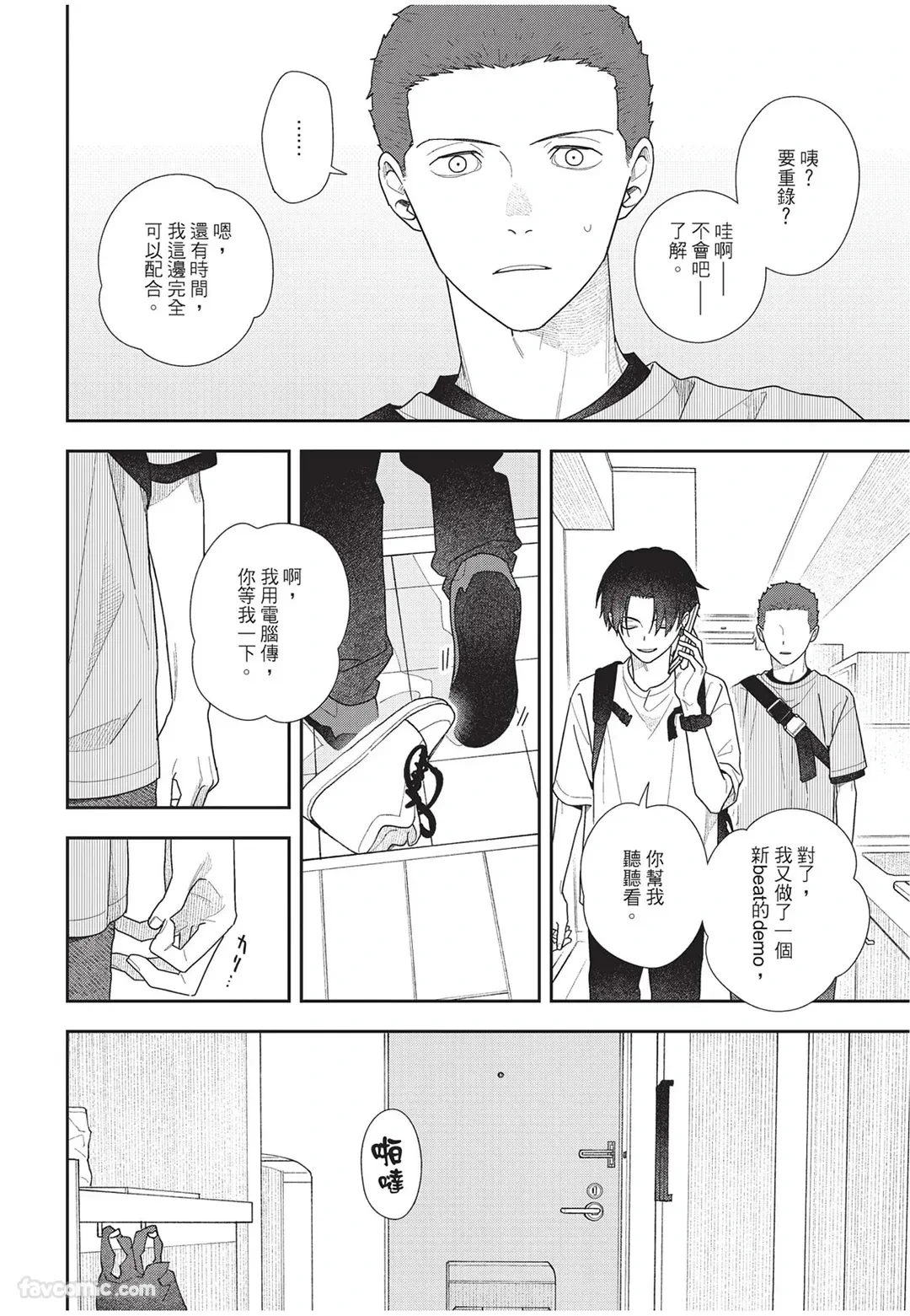 หน้า 101