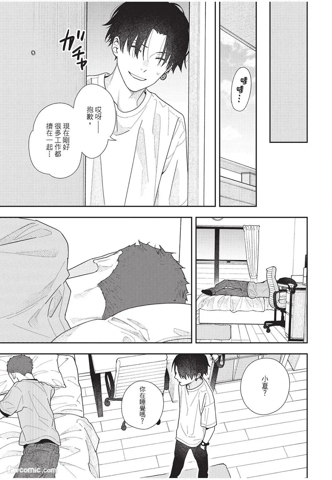 หน้า 102