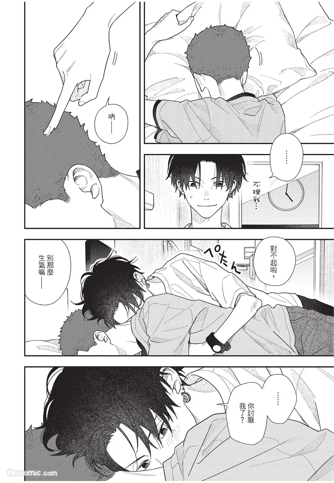 หน้า 103