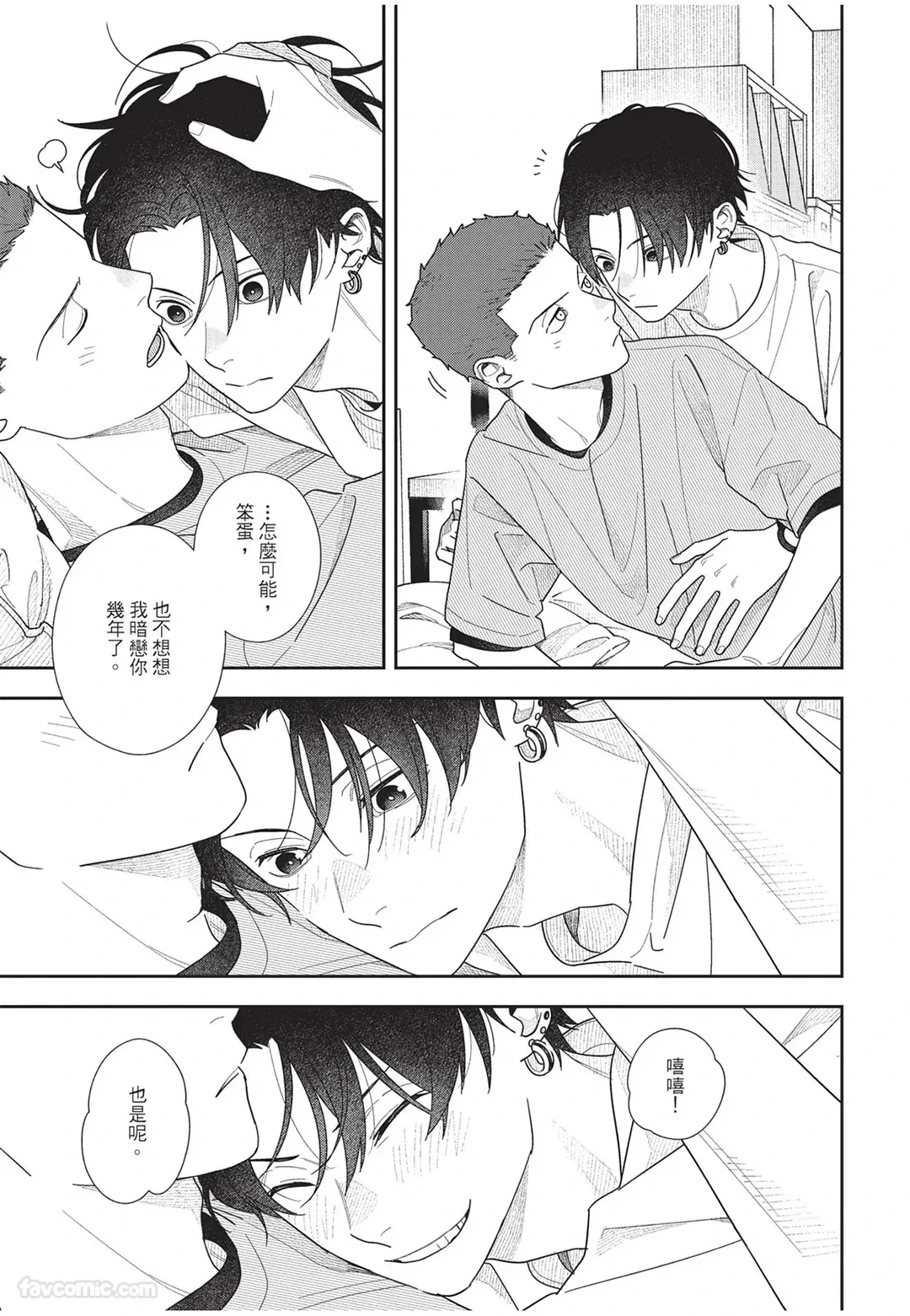 หน้า 104