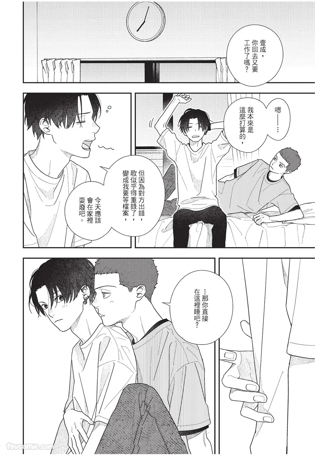 หน้า 105
