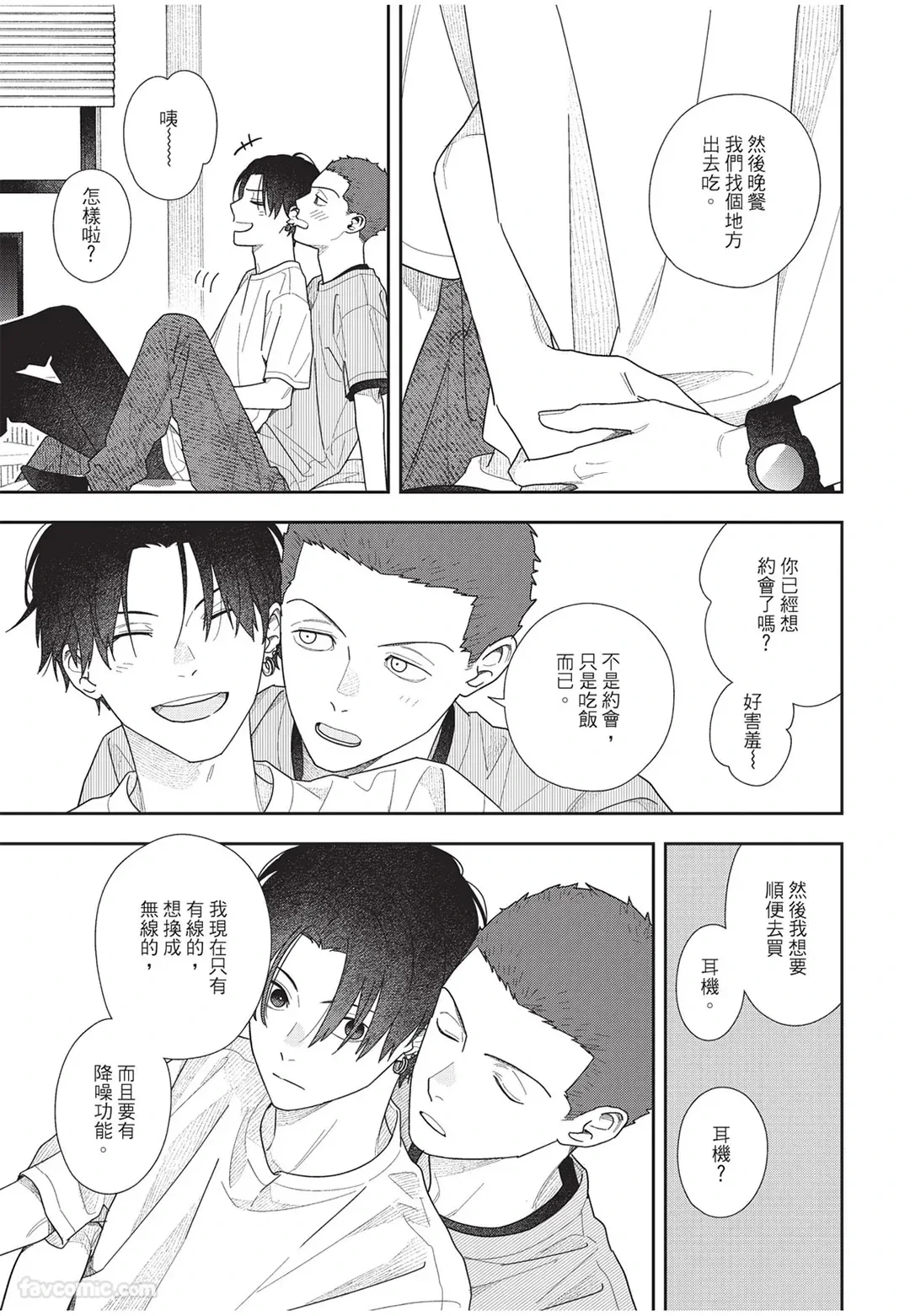 หน้า 106