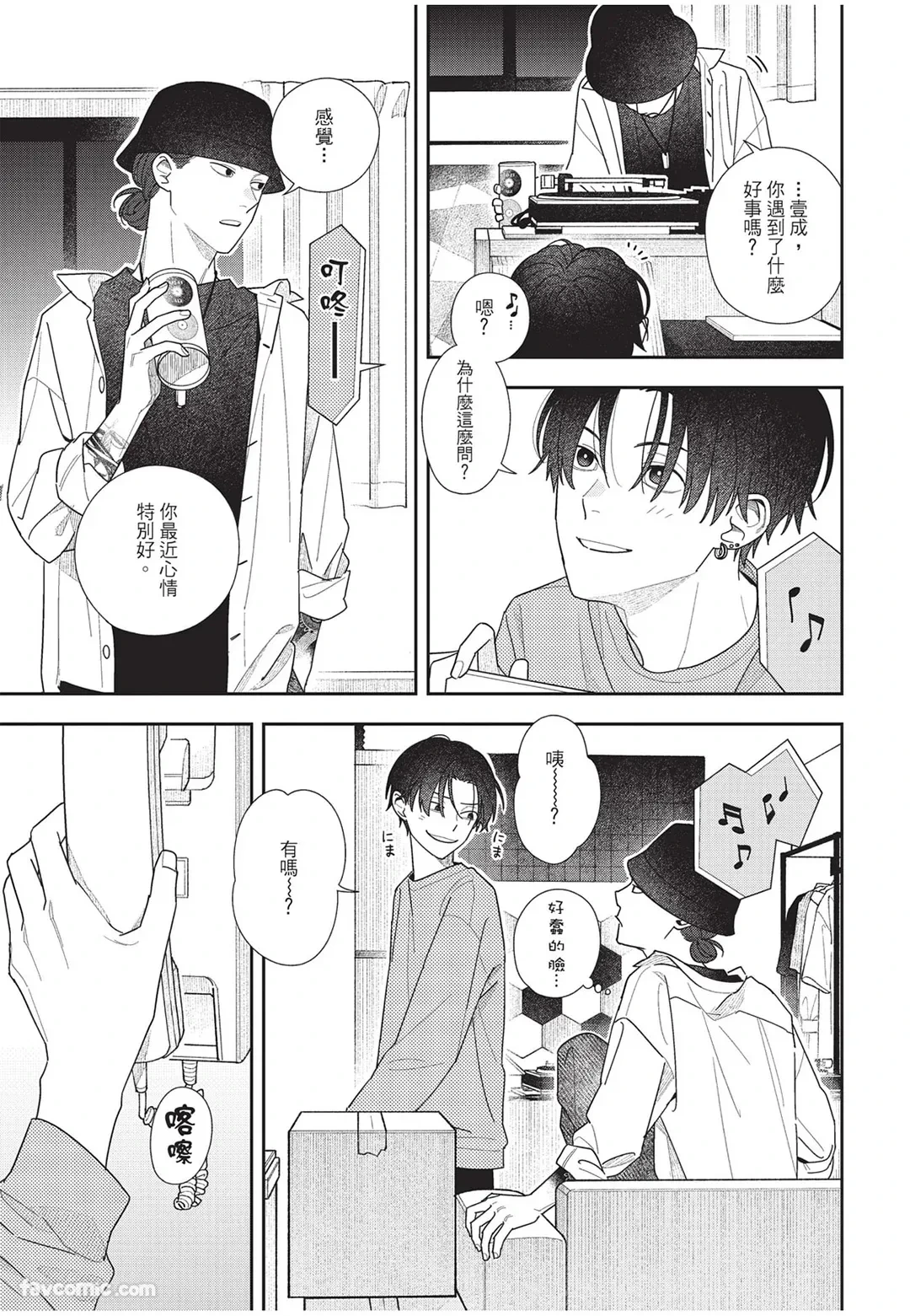 หน้า 112