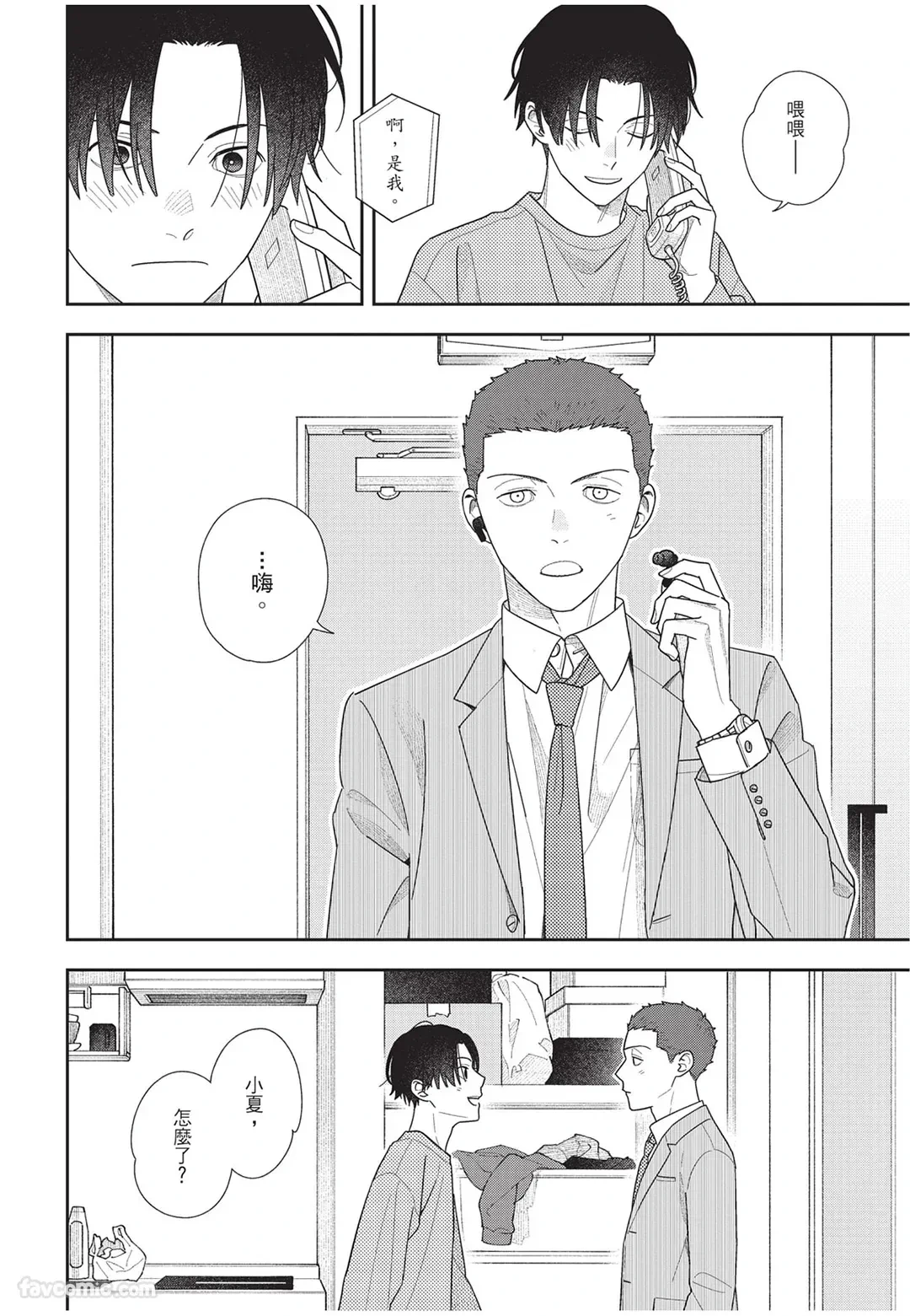 หน้า 113
