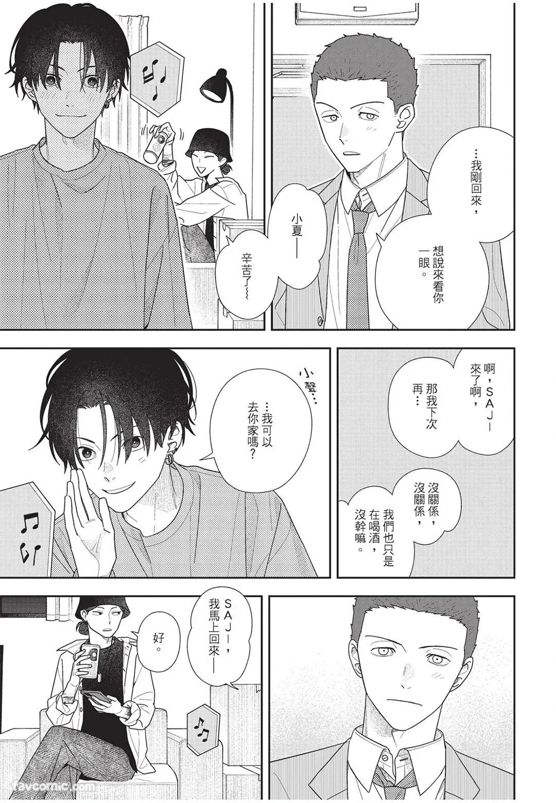 หน้า 114