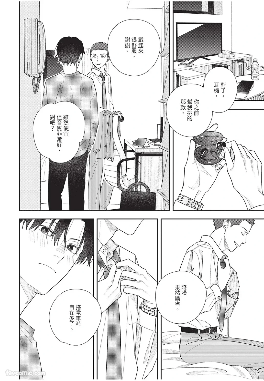 หน้า 115