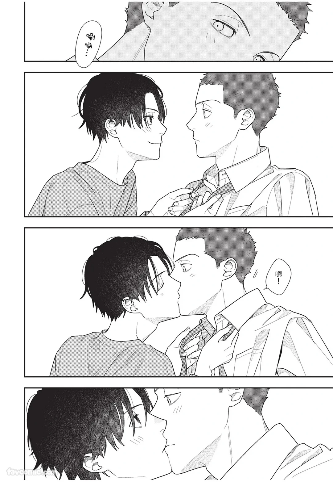 หน้า 117