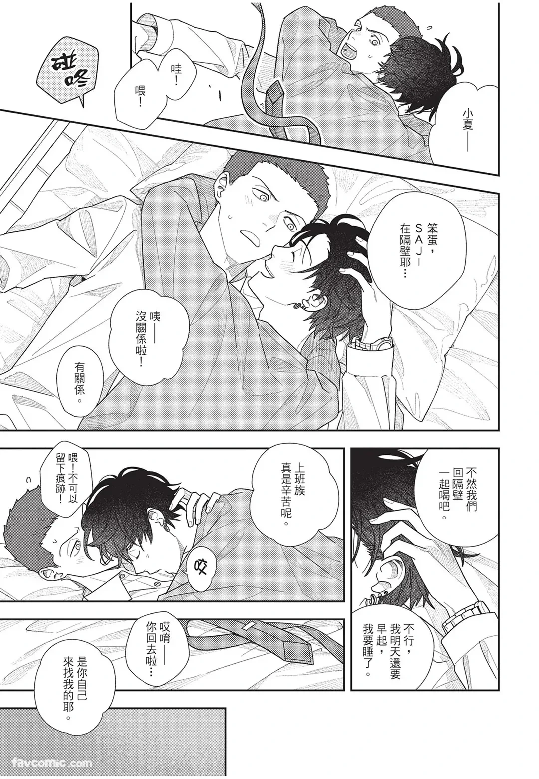 หน้า 118